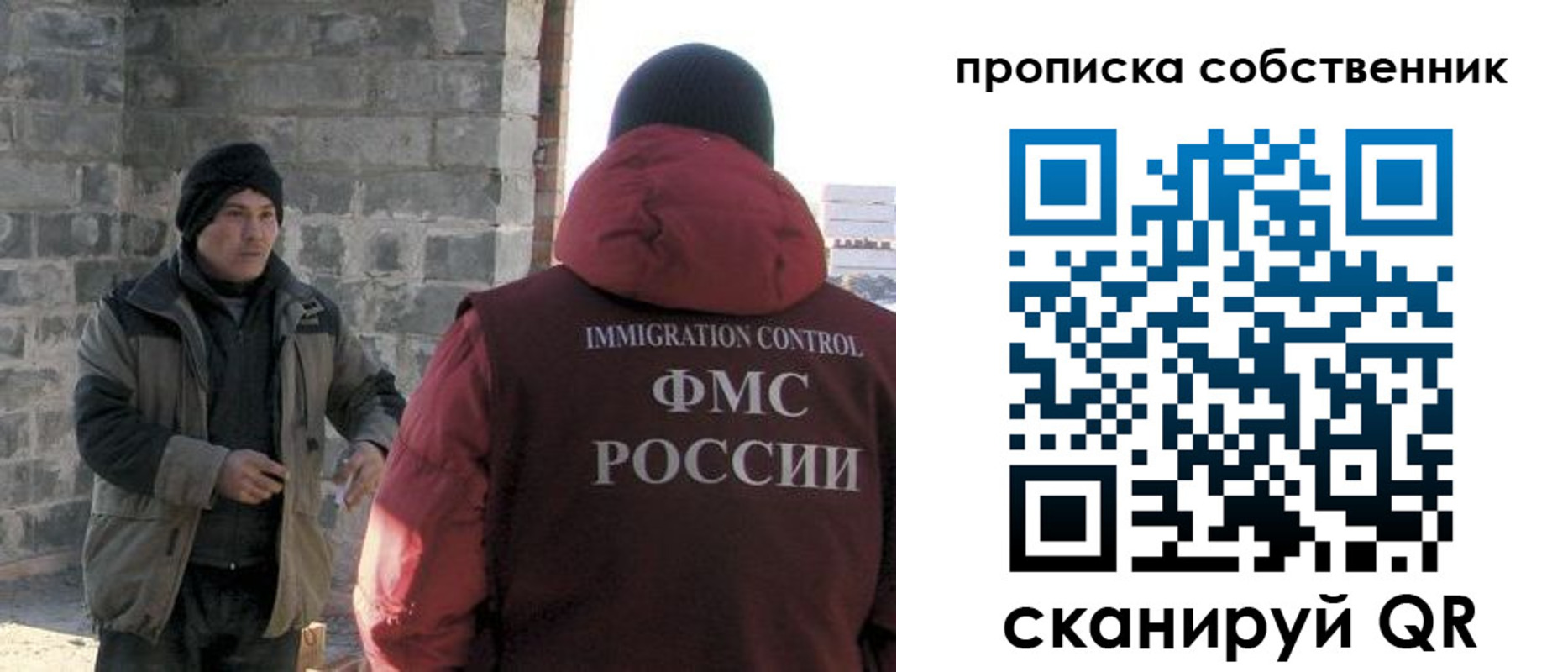 временная регистрация недорого в Нязепетровске