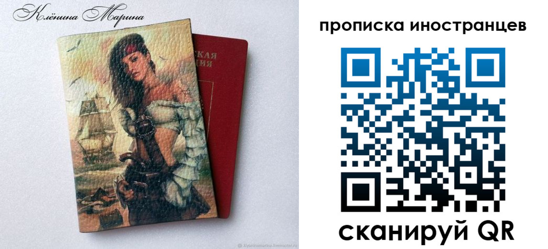 прописка для школы в Нязепетровске