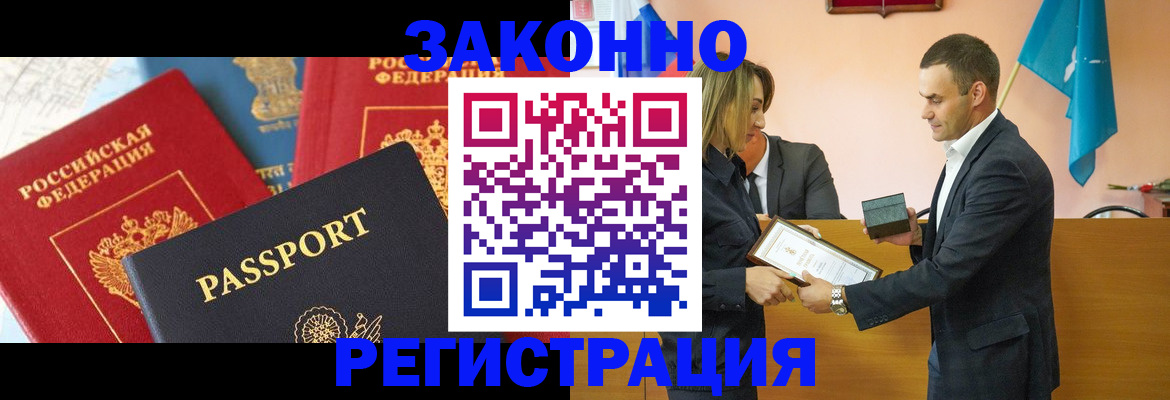 регистрация для школы в Нязепетровске