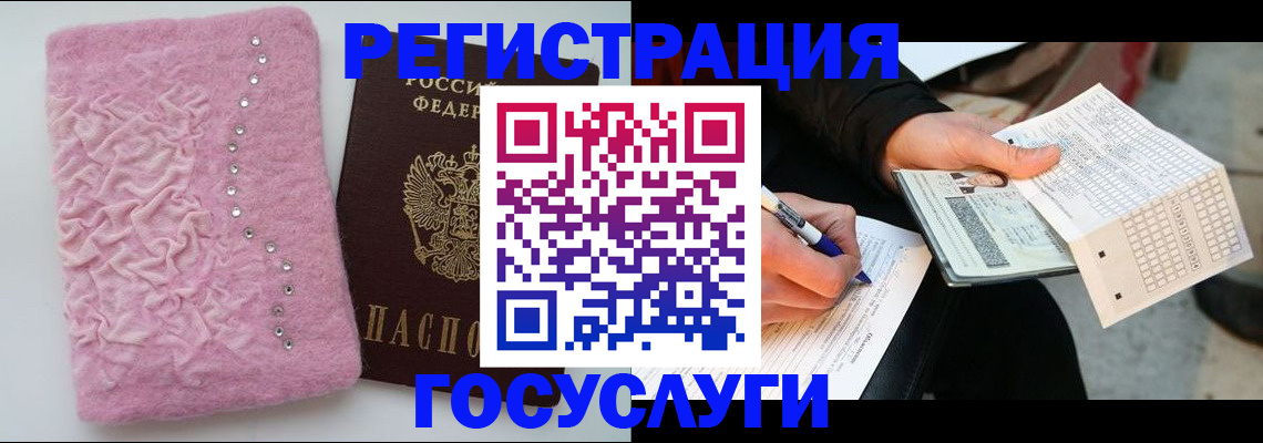 прописка в квартире в Нязепетровске